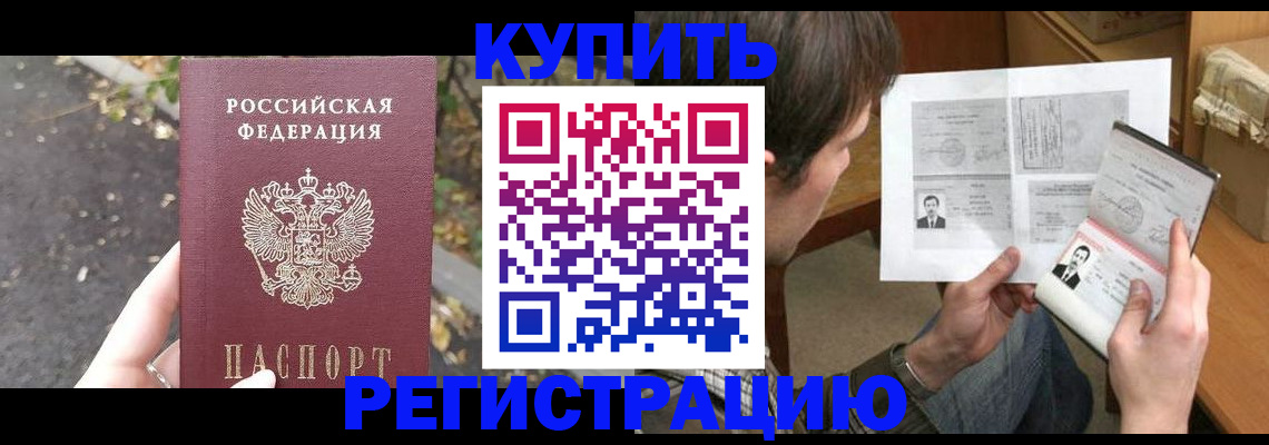 временная регистрация поиск в Дюртюли