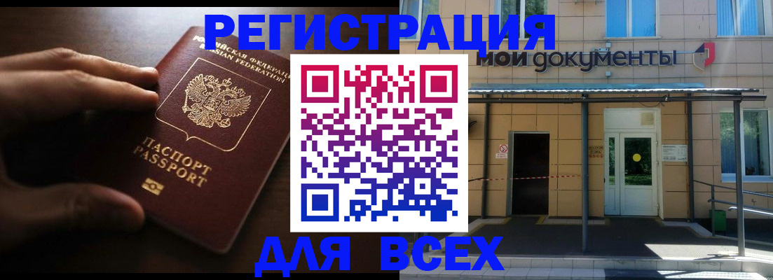 регистрация для дет. сада в Дюртюли