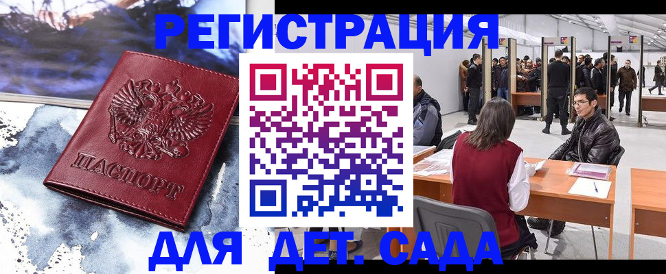 временная регистрация гарантия в Дюртюли